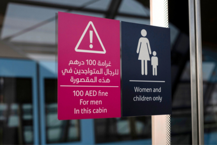 Can Children Ride Dubai Public Transport Alone? A Guide for Parents and Kids